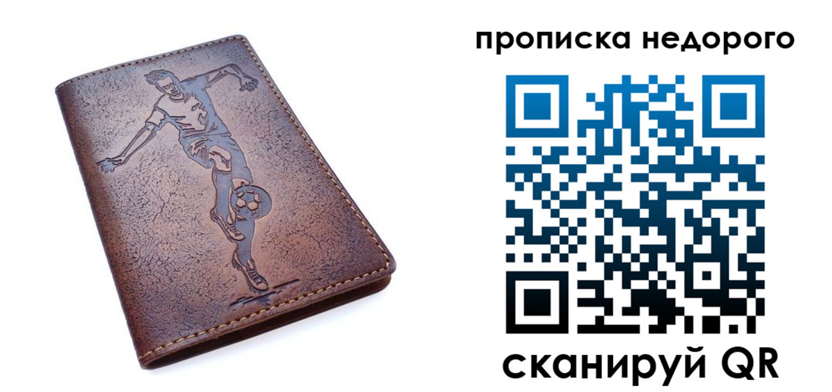 прописка в квартире в Курчалом