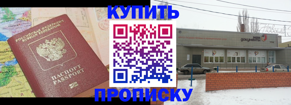 регистрация для дет. сада в Курчалом